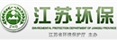江苏省环保厅